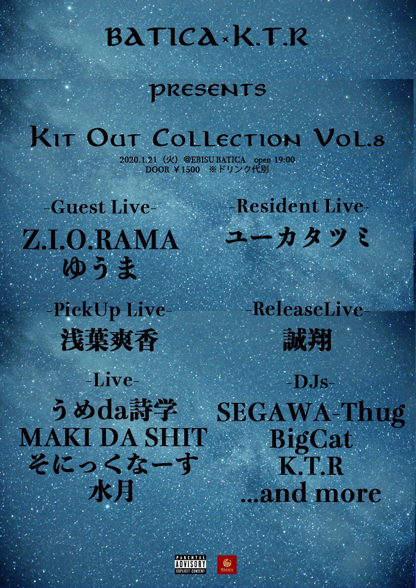 makotokiyokiba's tweet photo. 🌺Live出演🌺
1/19 #ClassyClan 渋谷R6
1/21 #キタコレ 恵比寿
1/25 #アロハジュース 西荻窪
2/2 #たまり場 千葉Nuts
2/8 #peacefulsounds 千葉LOOM
2/9 #sundayblast 松戸
2/11 #バリカタ 渋谷R7
2/16 #あざめぁす 松戸
3/1 #たまり場 千葉LOOM
3/15 ?松戸
3/21 #延長線上 渋谷(夜 https://t.co/pJQv0R3LR1