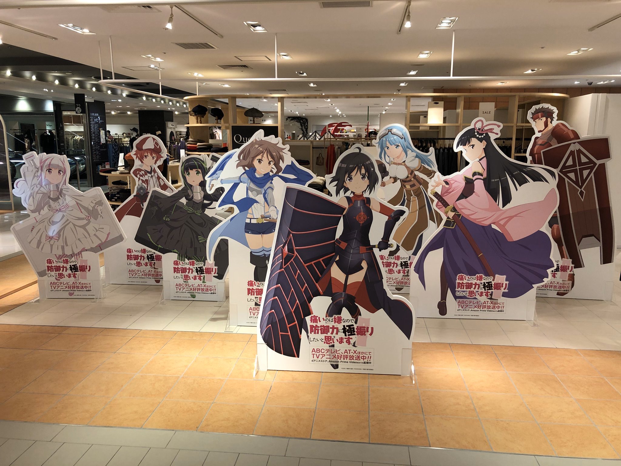 Tvアニメ 痛いのは嫌なので防御力に極振りしたいと思います 公式 訂正ツイート ただいま大丸梅田店にて等身大キャラクターパネルやサイン入り台本などを展示中です T Co Rngtngcdtv 21日までの実施ですので 今週末ぜひ遊びにきて