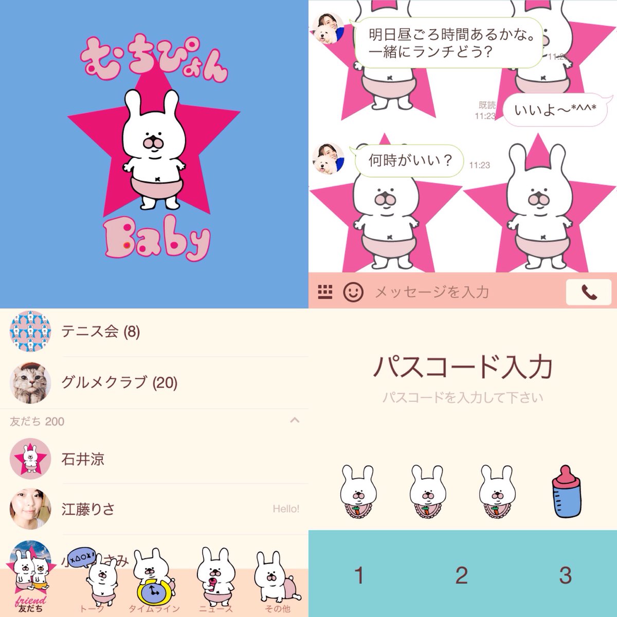 宣伝をば失礼いたします。
LINE着せ替えも、こっそり販売しています。
ぜひぜひ、着せ替えてください✊
着せ替え一覧はこちらから→
https://t.co/FBL1IKVvBL

#LINE着せ替え
#オリジナルキャラクター 