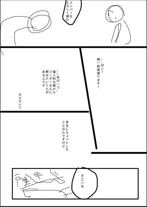 過去の私ふざけるなシリーズですか?!?!これです!!(台詞すらも変わった) 