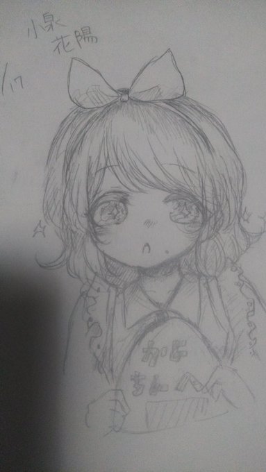 いっぱい食べるのtwitterイラスト検索結果 古い順 いっぱい食べるのtwitterイラスト検索結果 古い順