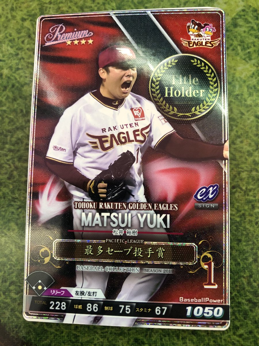 0 プレミアム ベースボールコレクション シネマ ガルシア 読売 ベース