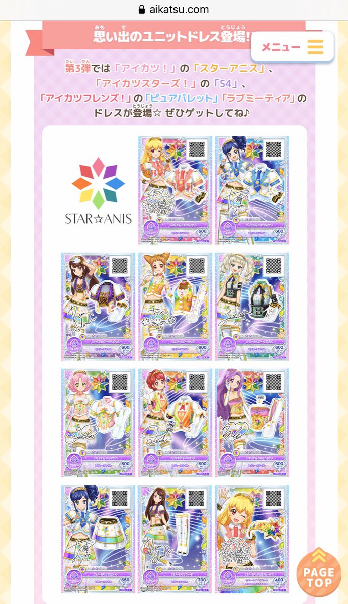 シュピー@壁打ちブロ解勢 on X: シュピー@壁打ちブロ解勢 on X: