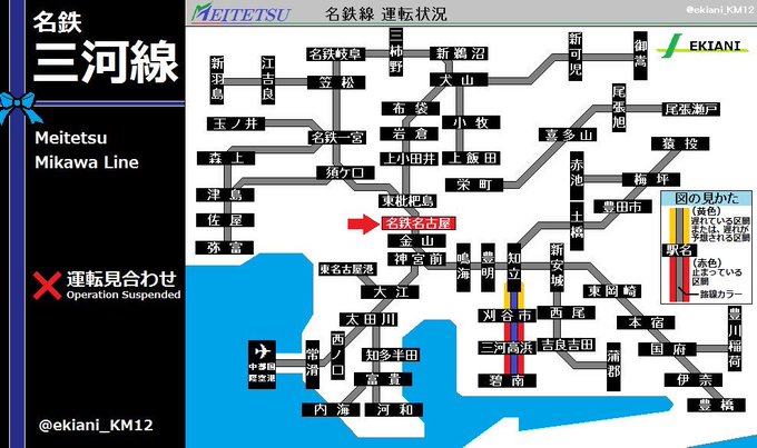 踏切事故 名鉄三河線 高浜港駅 三河高浜駅間で踏切事故発生 運転見合わせ 踏切で電車と車が衝突した まとめダネ 踏切事故 名鉄三河線 高浜港駅 三河高浜駅間で踏切事故発生 運転見合わせ 踏切で電車と車が衝突した まとめダネ