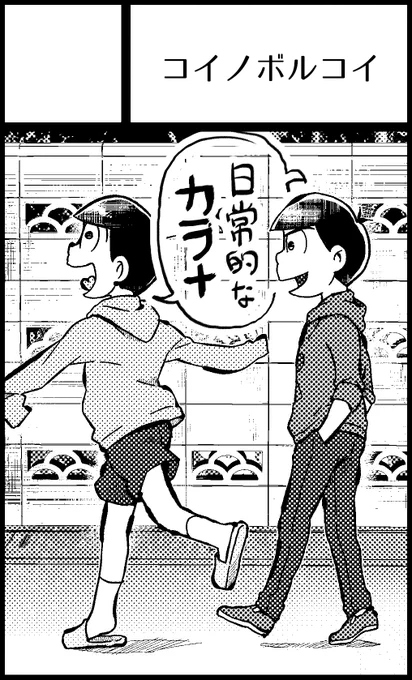 2020年2月9日東京流通センター(TRC)【チカラまかせにLove重視!!6】に参加します! https://t.co/JnEb53r7Cz 