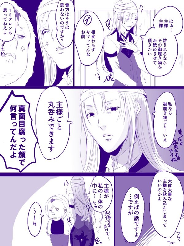 思い出したので過去漫画再掲
絵も日本語も酷いけどお気に入り 