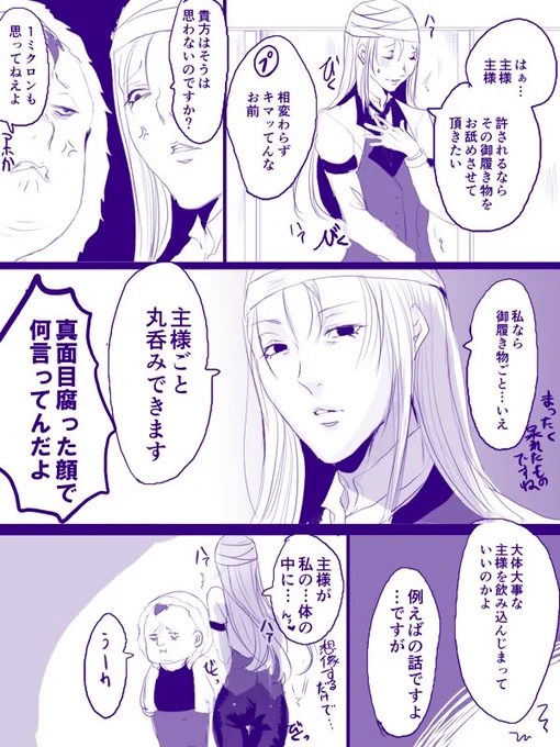 思い出したので過去漫画再掲
絵も日本語も酷いけどお気に入り 