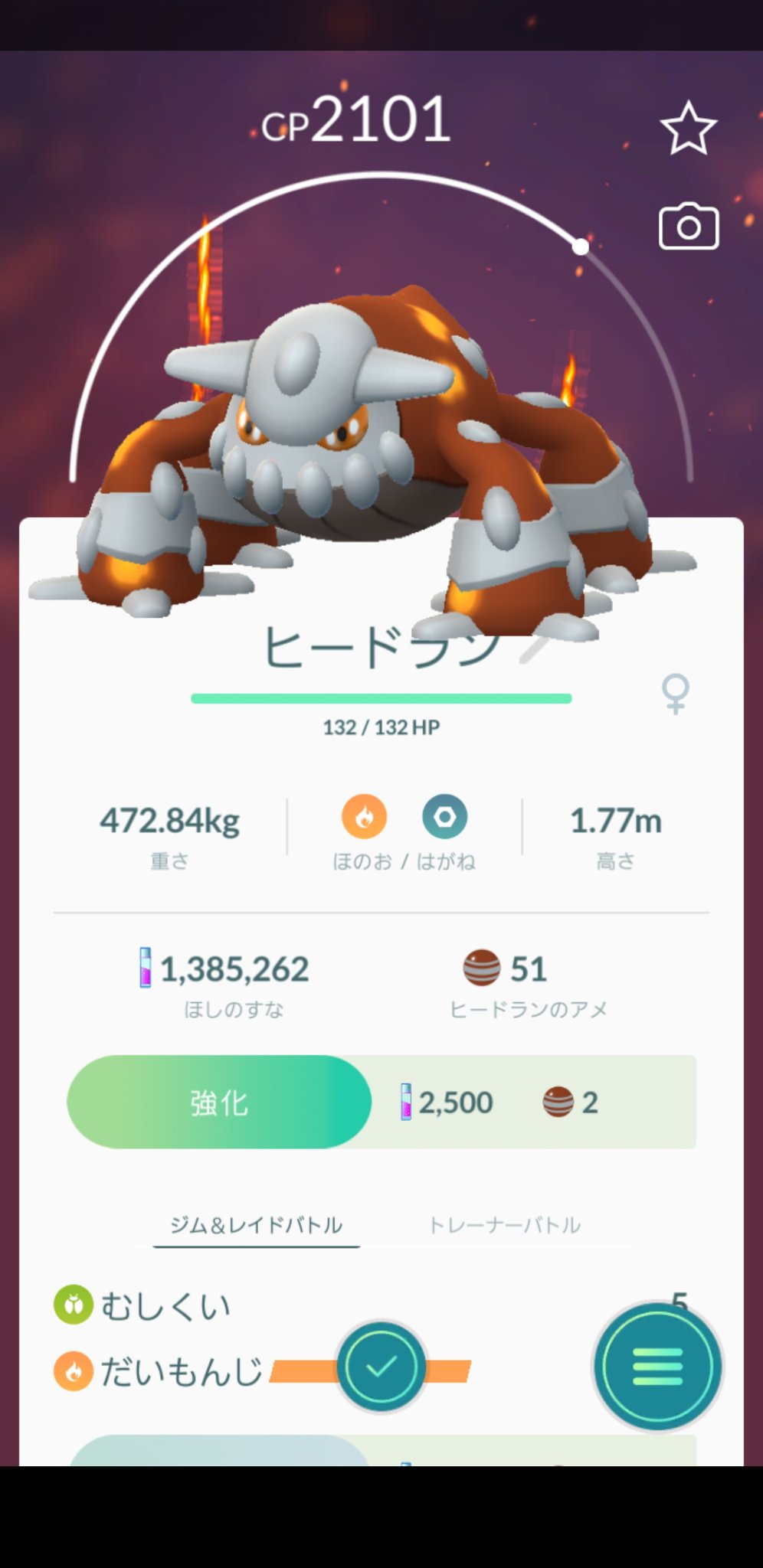 鴨さんおしょう とんかつ悪親方 ホウオウ様のお膝元 おしょう 京都帰ってきてすぐこんな真っ暗な京都御所の看板の前連れてきて １日１発やらねえとよ でも最後 でよく満杯まで集まったな ビックリしたぜ そして今日も不甲斐ない相棒の為に