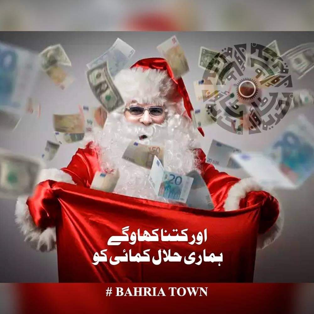 NomaNARehman's tweet photo. @MalikRiaz_
@ImranKhanPTI
@ImranRiazKhan
@WaseemBadami
@iqrarulhassan
@PTI_KHI

#BTKforcefulPosession
#BTKillegalcharges
#BTKFraud https://t.co/ptnpwT7u8q