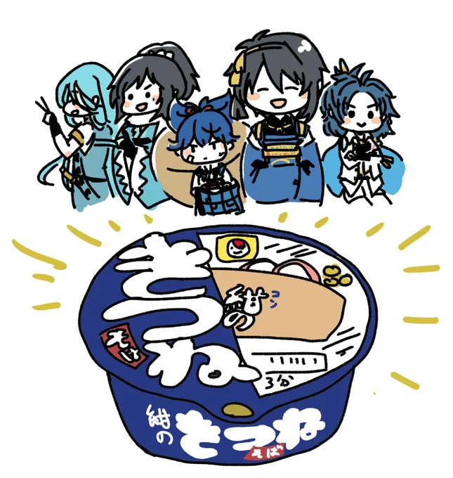 第三勢力 