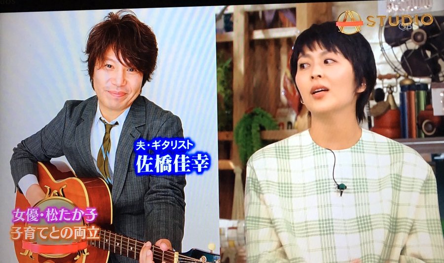 画像 松たか子の旦那 佐橋佳幸の身長は160cm ブサイクだと話題に Tsuru 蔓