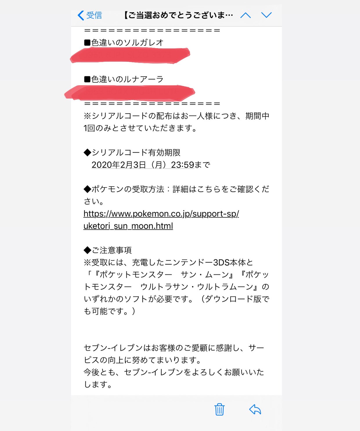 色違いのソルガレオ Twitter Search Twitter