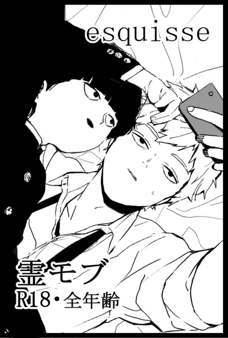 3月OHでます 