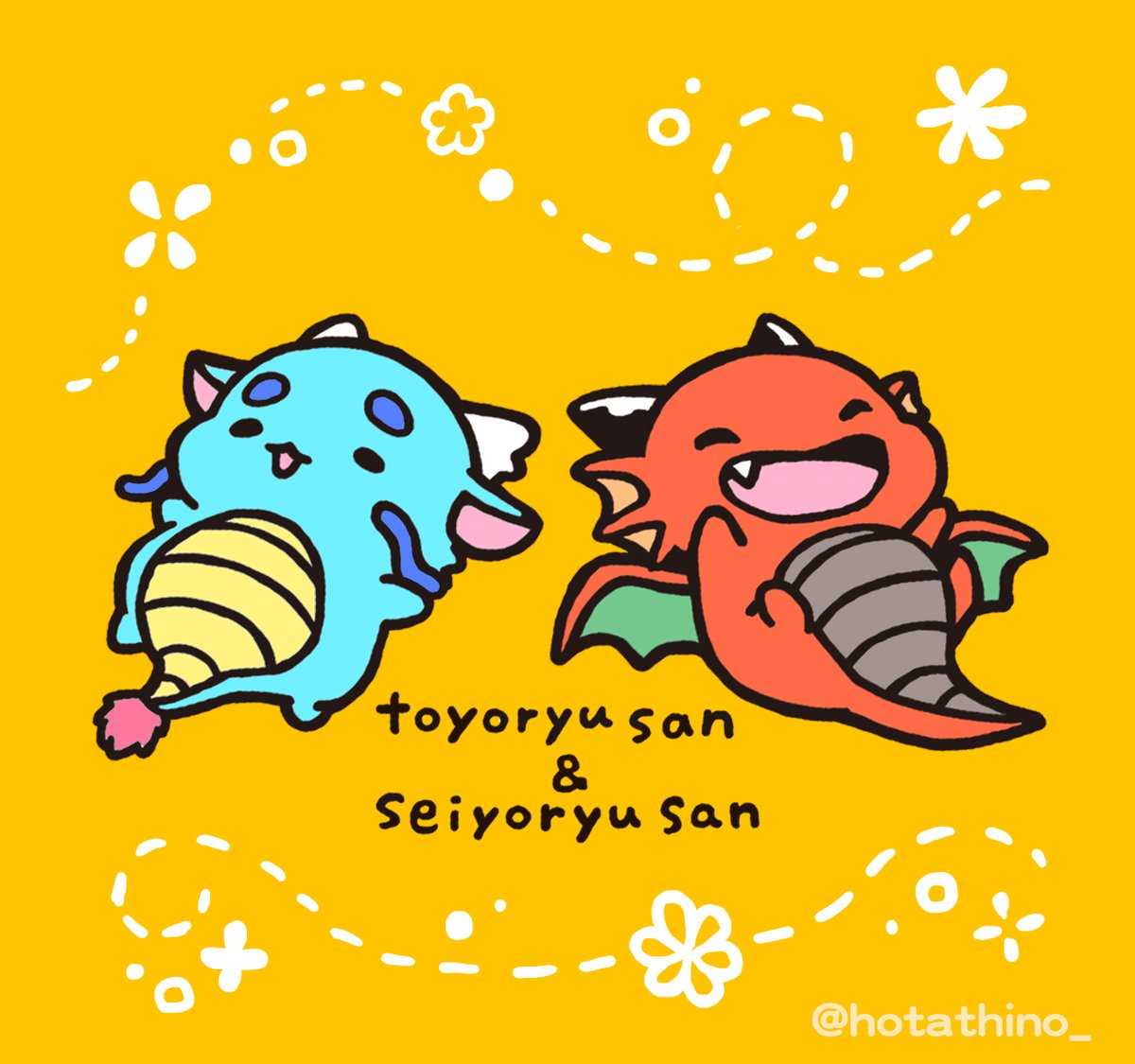 #AppreciateADragonDay 
どんどらごんごんどらごんごん 