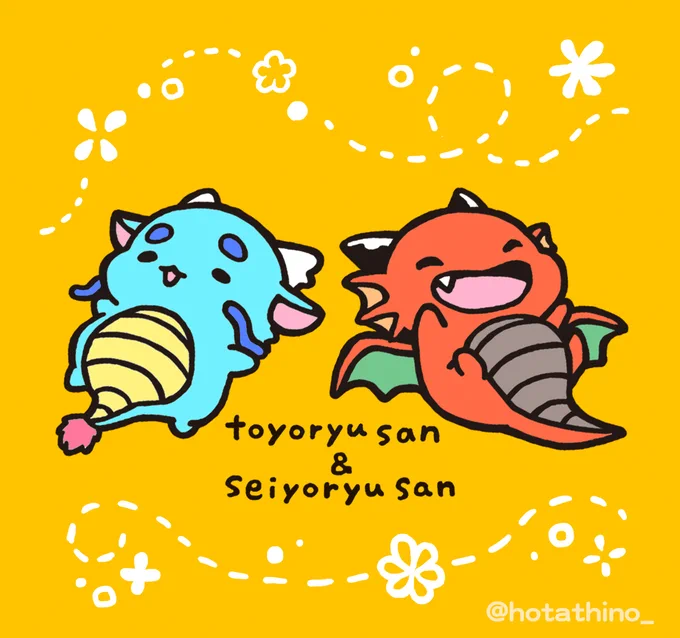 #AppreciateADragonDay 
どんどらごんごんどらごんごん 