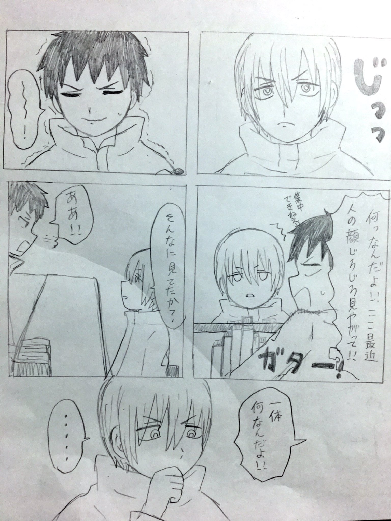 もちの アサ 森 無自覚アーサー オチがない アサ森 炎炎ノ消防隊 もちの アサ 森 無自覚アーサー オチがない アサ森 炎炎ノ消防隊