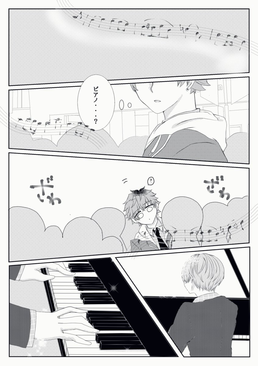 @kabe_725 めちゃめちゃ遅くなっちゃったんですけど、日野くん×水野くんです🎻🎹
お納めください🙇‍♀️ 