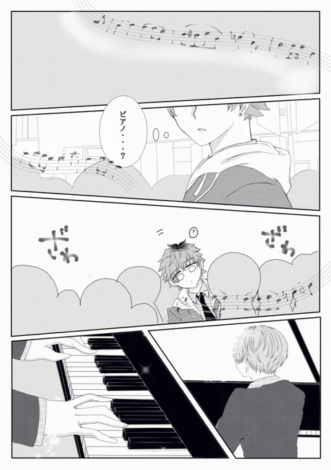 @kabe_725 めちゃめちゃ遅くなっちゃったんですけど、日野くん×水野くんです🎻🎹
お納めください🙇‍♀️ 