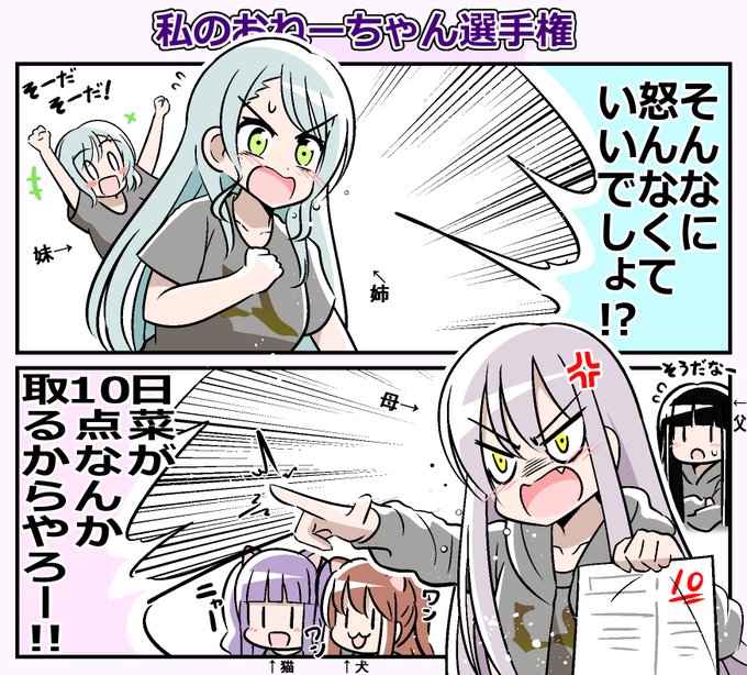 昨日のハイライト
あいあい本当に新喜劇みたいだった #ラッヘン 