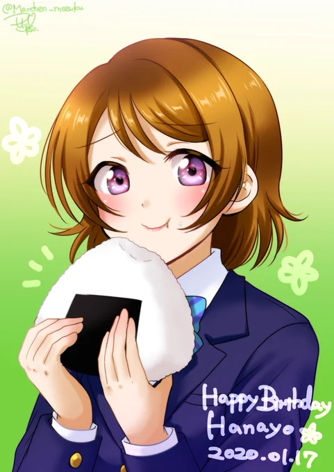 #小泉花陽誕生祭2020 
#小泉花陽生誕祭2020 

かよちんお誕生日おめでとう!
おにぎりおいしい??? 