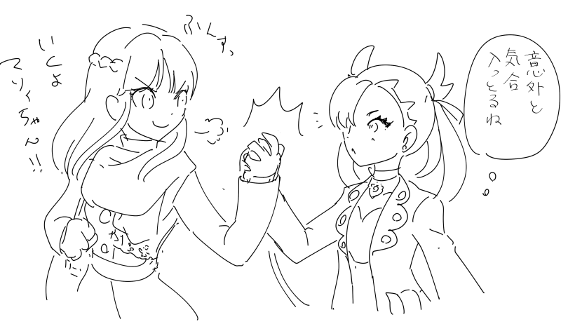 @pkgloooomy @yun_1601 会場(スパイクタウン)に着くまでに3戦くらい申し込まれちゃうやつ!(全員コテンパンに熨される) 
