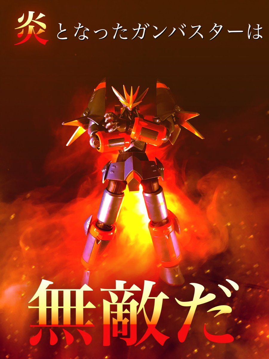 Nakkan Kokoa 夜のフィギュア撮影会 1 17お題 ヒロイン 炎のダブルヒロイン ガンバスター