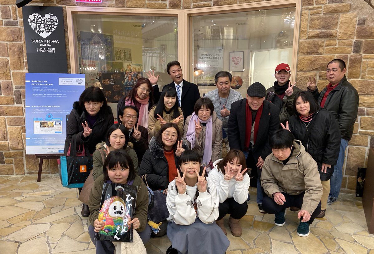 chamisubcul's tweet photo. 今日の #サブカルってる もありがとうございました！！
雑学クイズ楽しい…www
ちなみに今、ソラトニワのプチ新年会中ですよーん⭐︎w
メールアドレスが変わりました！
umeda-soraxniwa@nos-pd.net
までメールどしどしお待ちしてまーす♪ https://t.co/FWMx0CYCfZ