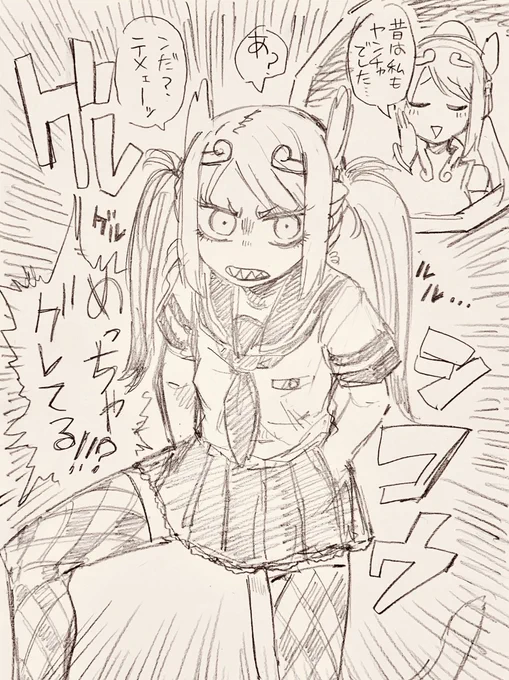 ちょっと前コピー紙の裏にラクガキしたグレシコウ、わりと結構気に入ってる。 