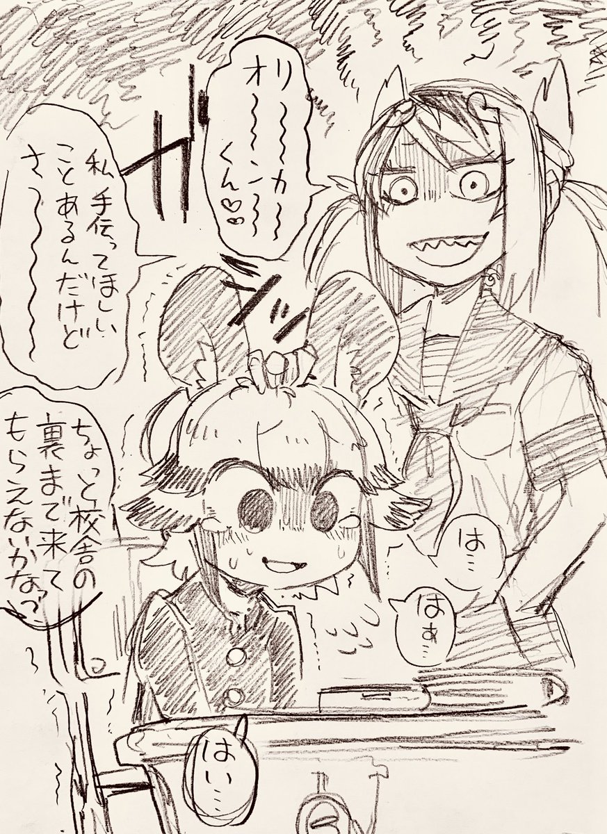ちょっと前コピー紙の裏にラクガキしたグレシコウ、わりと結構気に入ってる。 