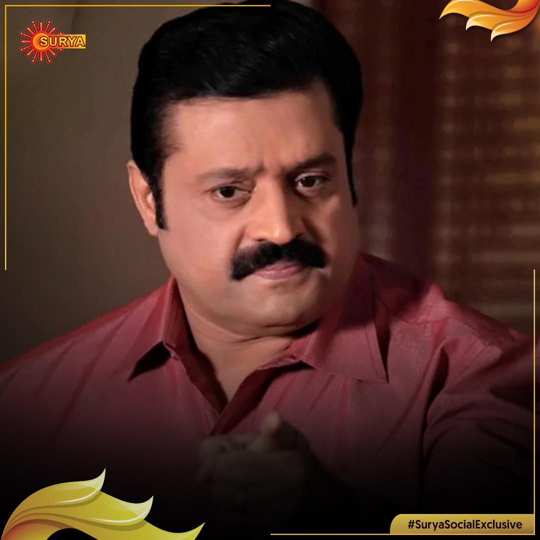 SuryaTV's tweet image. Password is Vappachiyude Legacy #SeduceSomeoneInFourWords 

#SeduceSomeoneIn4Words 
#SuryaTV #SuryaSocialExclusive