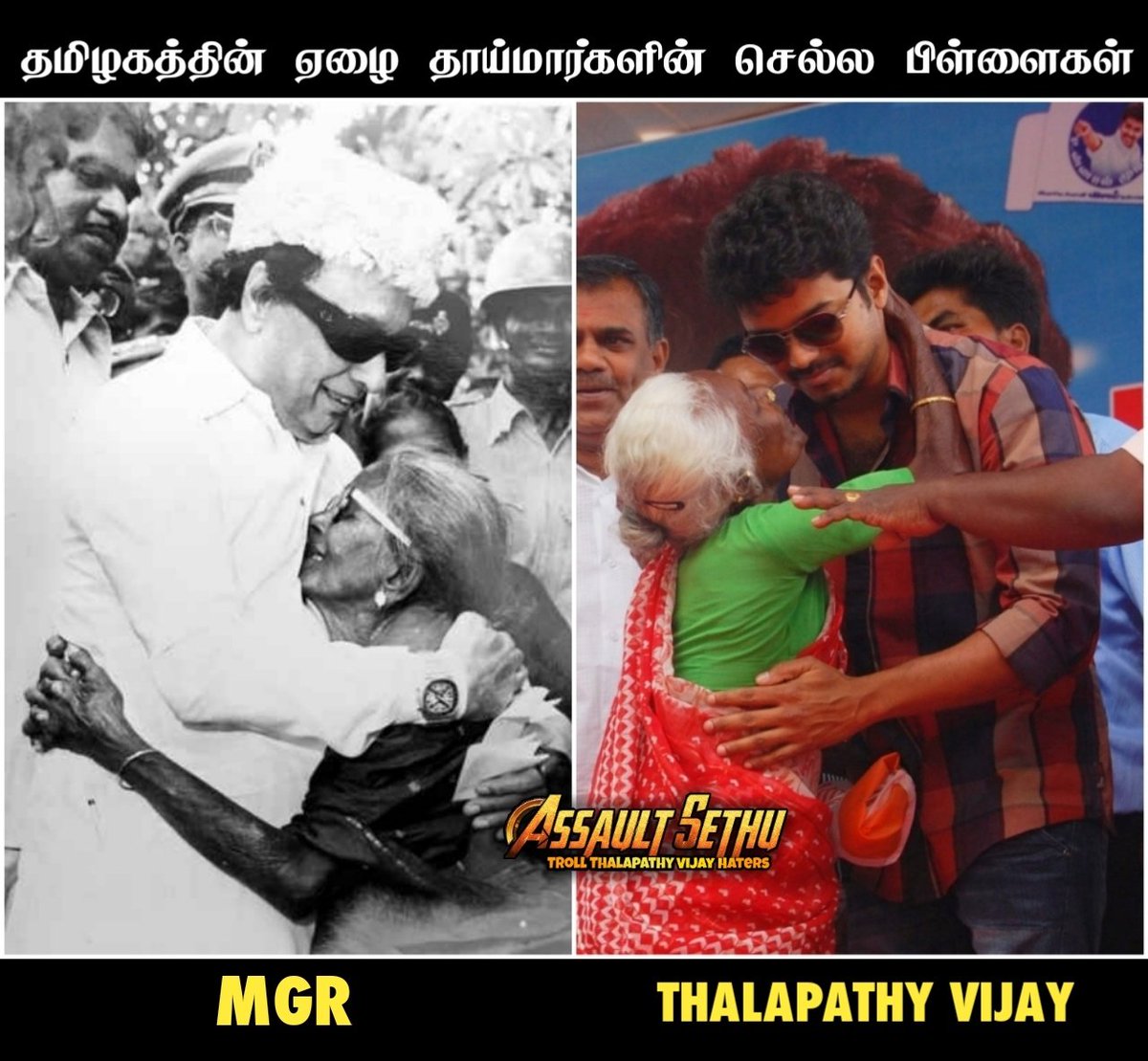 Thuva__Official's tweet photo. இருந்தாலும், மறைந்தாலும் பேர் சொல் வேண்டும். #MGR

இவர் போல யார் என்று ஊர் சொல்ல வேண்டும். ❤ @actorvijay 👑

#அன்று_MGR_இன்று_VIJAY https://t.co/ts32c2zVjk
