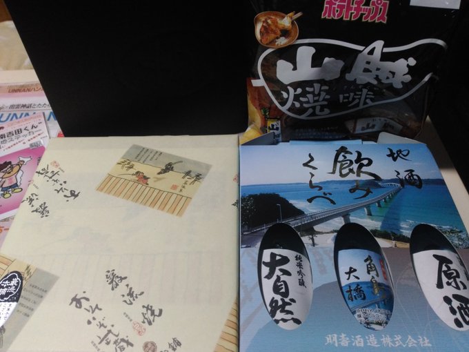 Wangdoraさん の人気ツイート 13 Whotwi グラフィカルtwitter分析 Wangdoraさん の人気ツイート 13 Whotwi グラフィカルtwitter分析