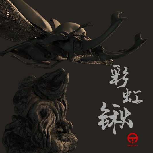 William_3DIN's tweet photo. 彩虹鍬

#彩虹鍬形蟲
#beetle
#Lucanidae
#Toy
#sculpture
#modelkit
#animals
#resinkit
#resincast
#resinmodel
#cast
#kit https://t.co/7sHN55K6mu