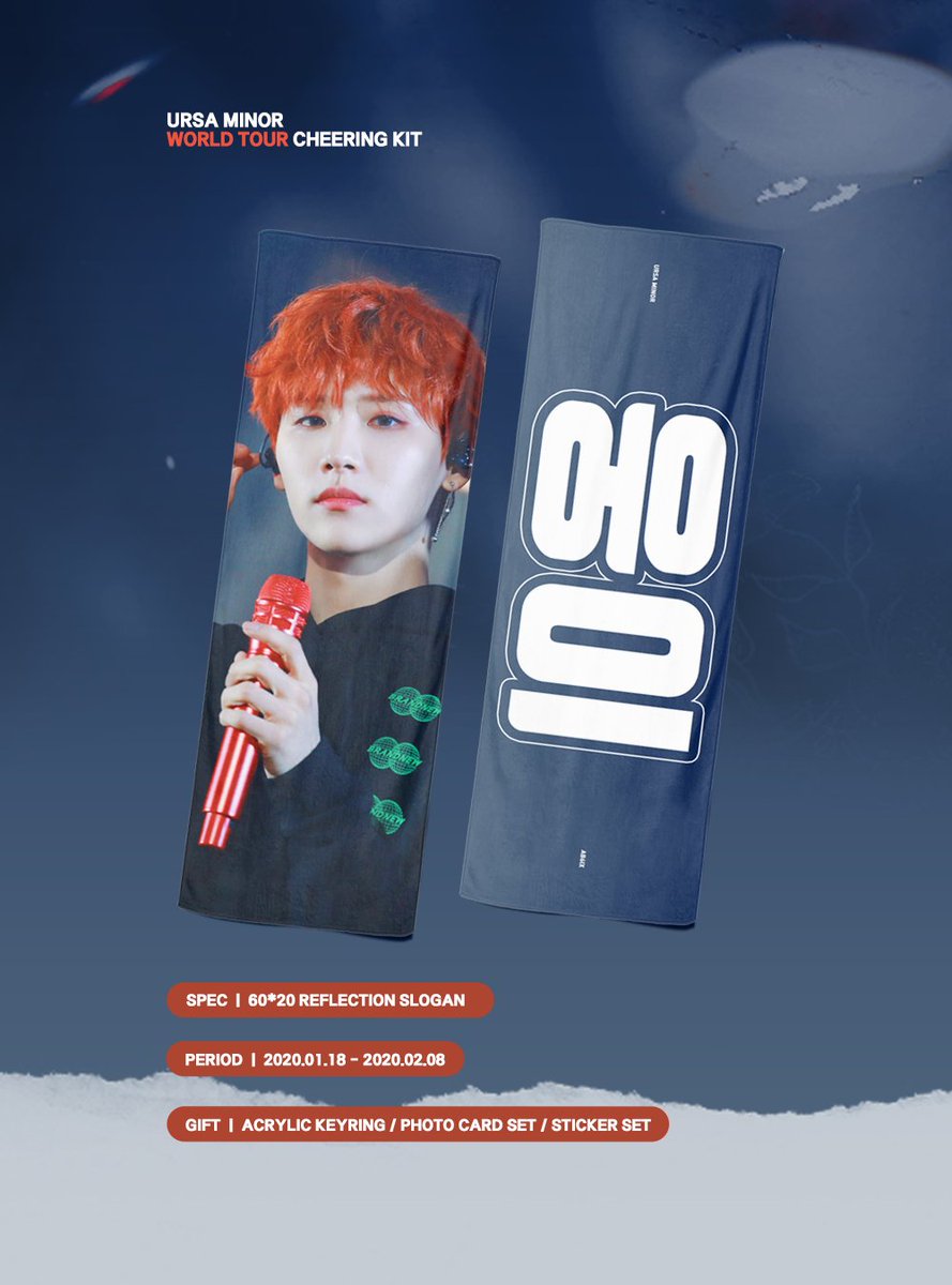 URSA MINOR 
WORLD TOUR CHEERING KIT 

[ PIKA &amp; DAYBREAK ]

➖

입금시간 : 2020.01.18 - 2020.02.08

입금폼 : forms.gle/bhy6TDYN7GgmAR…

RT하신 분들 중에서 랜덤 추첨을 통해 4분께 슬로건 세트를 드립니다.

#전웅 #웅 #AB6IX #에이비식스