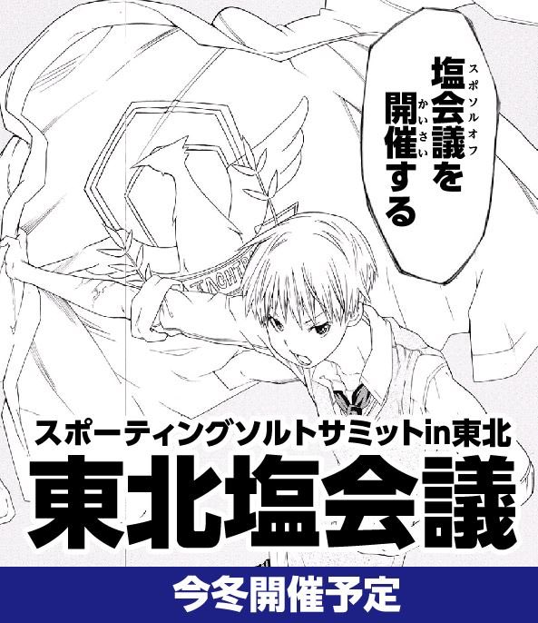 30歳と12歳だとおっってなるけど 40歳と22歳なら違う意味に感じて 80 限界突破の漫画 30歳と12歳だとおっってなるけど 40歳と22歳なら違う意味に感じて 80 限界突破の漫画
