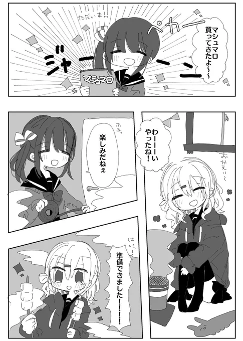 幸福 