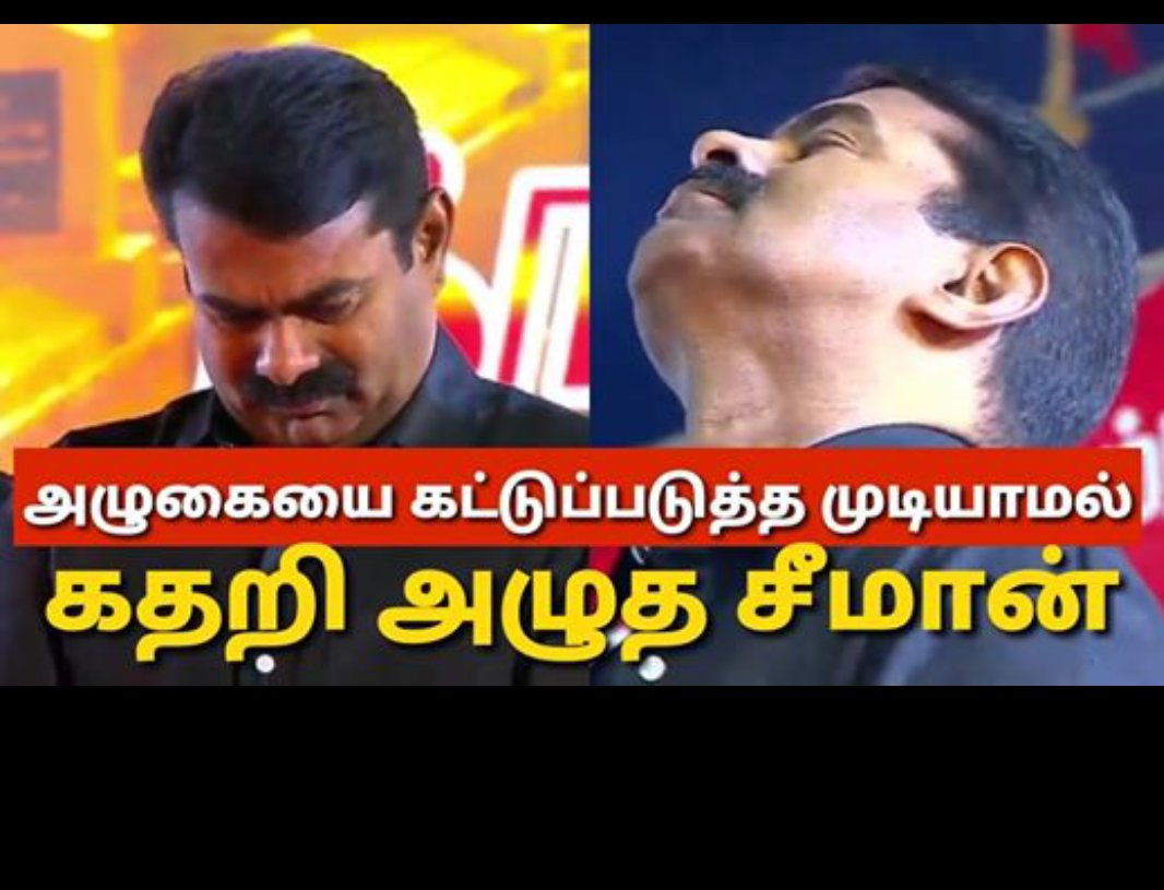 d_emeris's tweet photo. @ModernBuddhan @NMuthukrishnan0 @SeemanOfficial அல்லைக்கை என்னமோ ஒளருது https://t.co/SL9jtBlLM6
