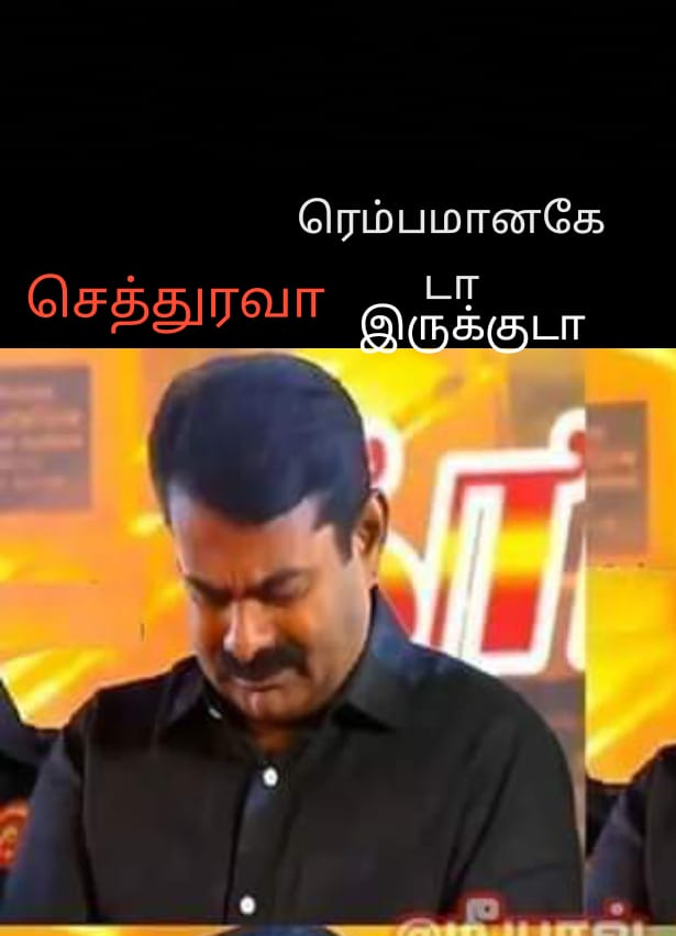 d_emeris's tweet photo. @ModernBuddhan @NMuthukrishnan0 @SeemanOfficial அல்லைக்கை என்னமோ ஒளருது https://t.co/SL9jtBlLM6