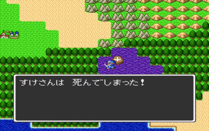 ドラゴンクエスト2のtwitterイラスト検索結果