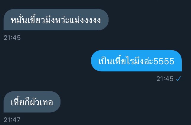 ขิงเมีย🤨 tweet media