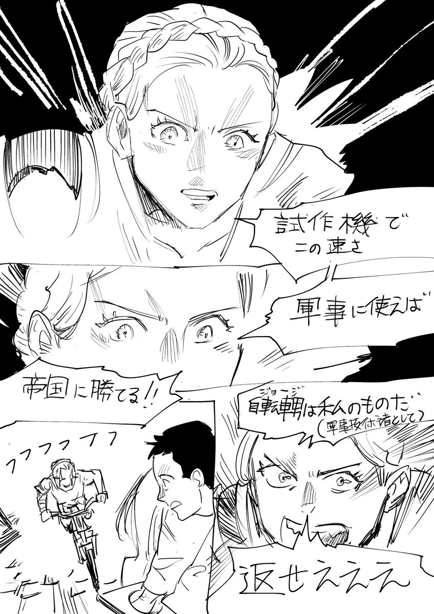 Before after 