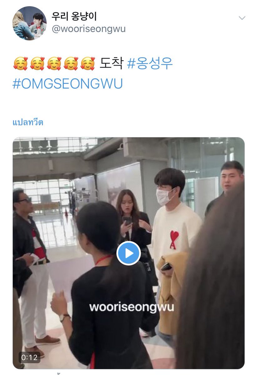 chodchodd's tweet photo. มั่ยดั้ยเปนเซเร้ปคร้า แค่คนฟอลเยอะเฉยๆ อยากตามติดๆให้ฟินหีเฉยๆคร้า ลงหั้นรุ้ว่ามีโมเม้รคร้า ตั้งแต่เกาหรี ยันไทยเรยคร้า ใช่แอคนี้มั่ยคร้านี่เขาว่ากันน. น้องฉอดงงค่ะพี่ตา #WEBELONGinBKK #ONGSEONGWU https://t.co/rCdlRUZWvZ