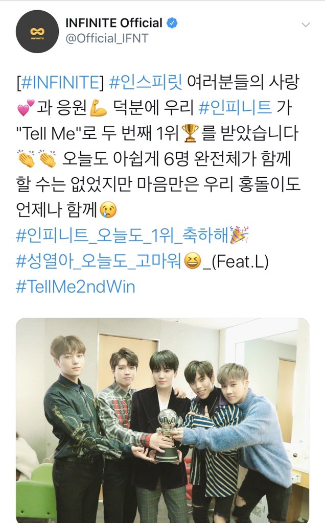 today_gyu's tweet photo. 180118🍓 #N년전_오늘의_성규
🐹인피니트 공식 트위터
#TellMe2ndWin
#성규 #김성규 https://t.co/Nzc19schnq