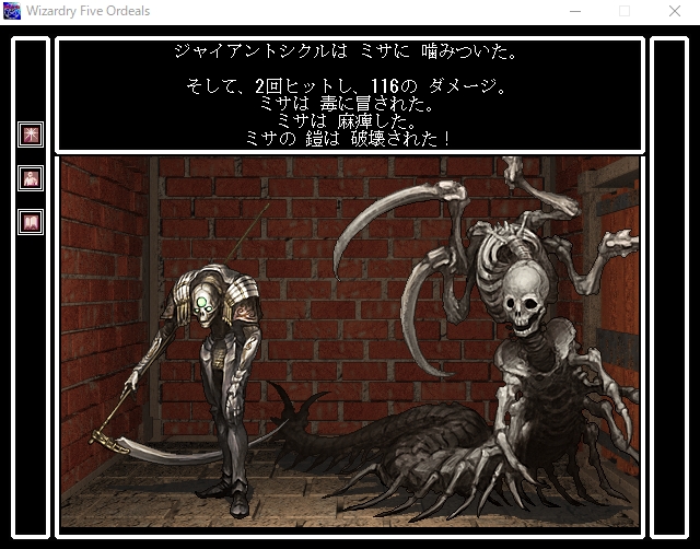 白日 旅人の財産 感想 8fまでは楽しかったです 遠い目 9fをランダムドロップ待ちで延々と彷徨い続けたことと 嫌な攻撃しかしてこない10fの敵で最終版はちょっと悪印象 でもまあ久しぶりにガッツリwizをやれたって感触はあるからトータルでは満足で