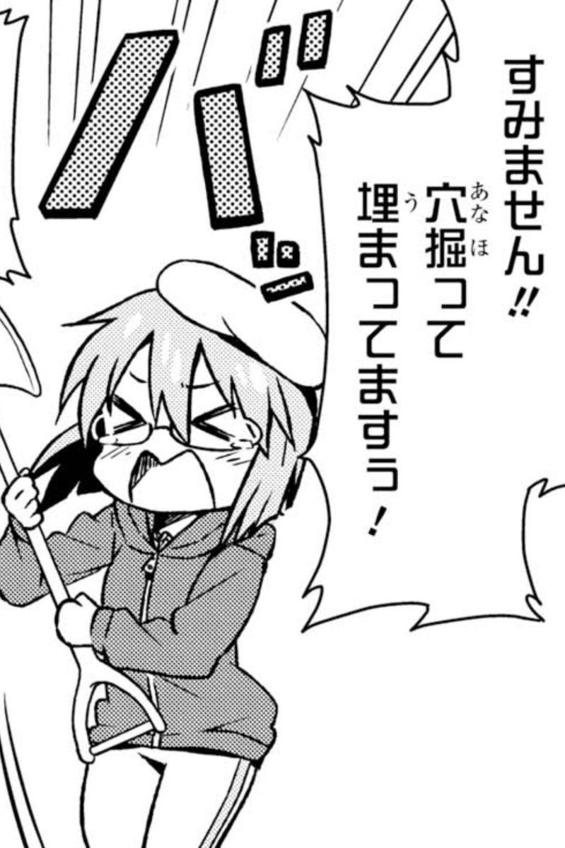 @tmyk_765 @with_delight765 @hiro_yumehaneet 