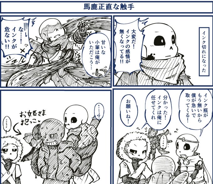 桜望 桜（さくらもち）(@sakuramochi64) さんのマンガ一覧 : 10ページ