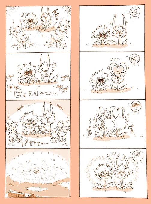 経済を回す出勝描きました? 