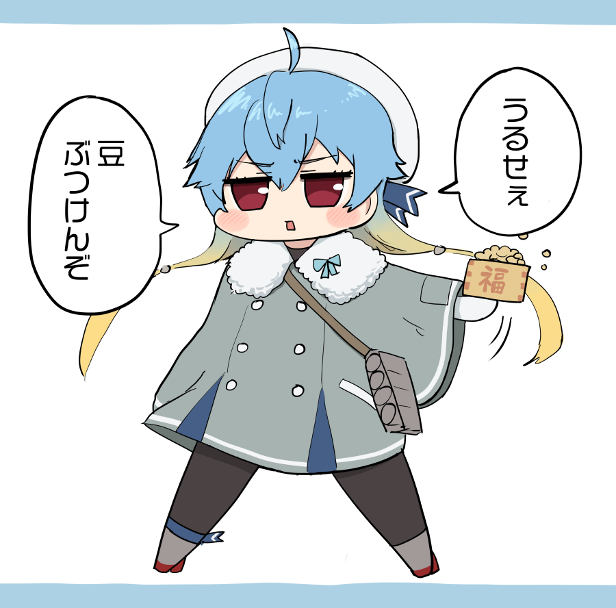 武力行使 