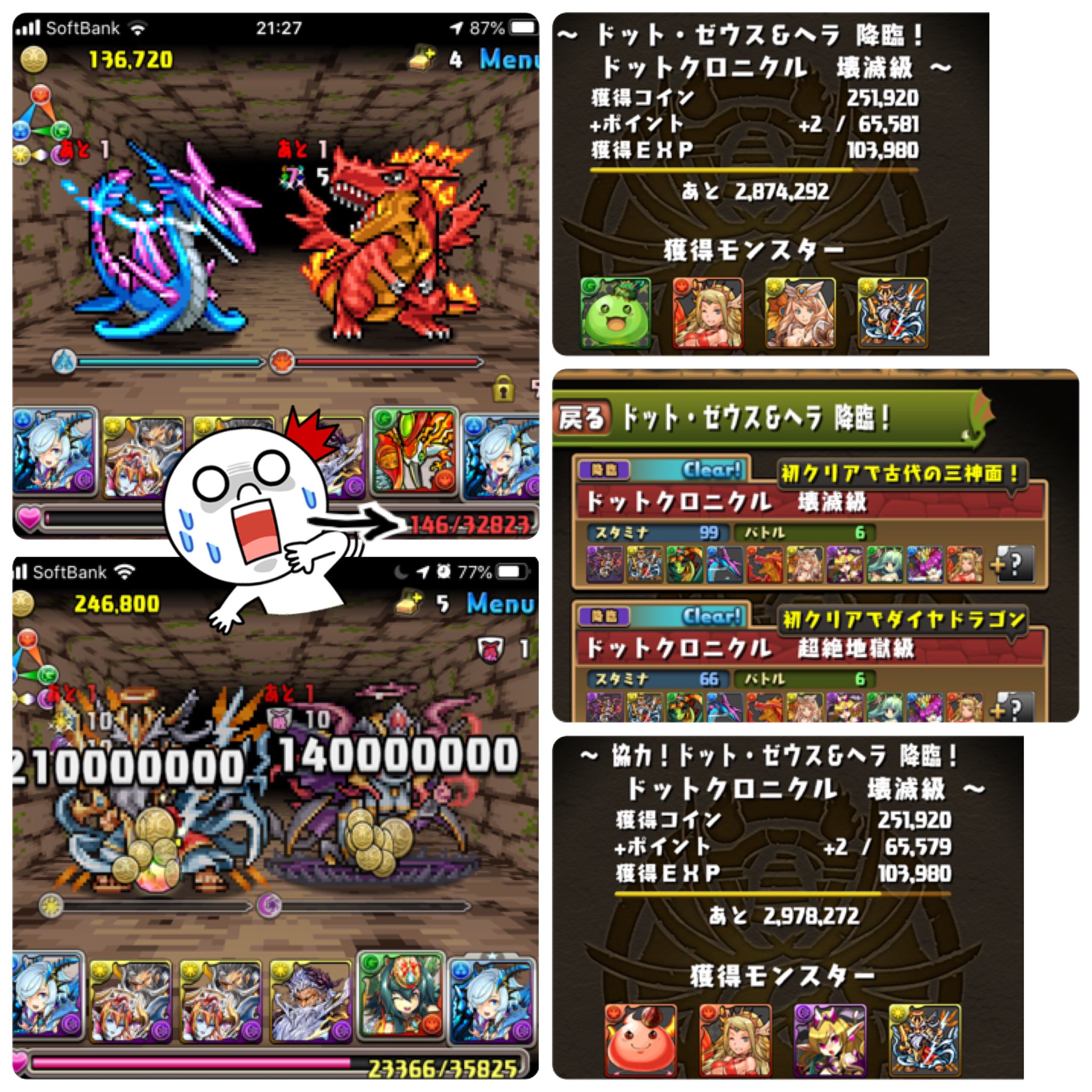 ドットヘラ Twitter Search Twitter