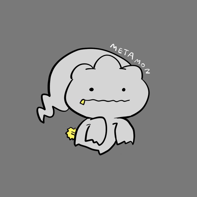 メタモンのtwitterイラスト検索結果 古い順 メタモンのtwitterイラスト検索結果 古い順